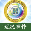 pic 请听我说